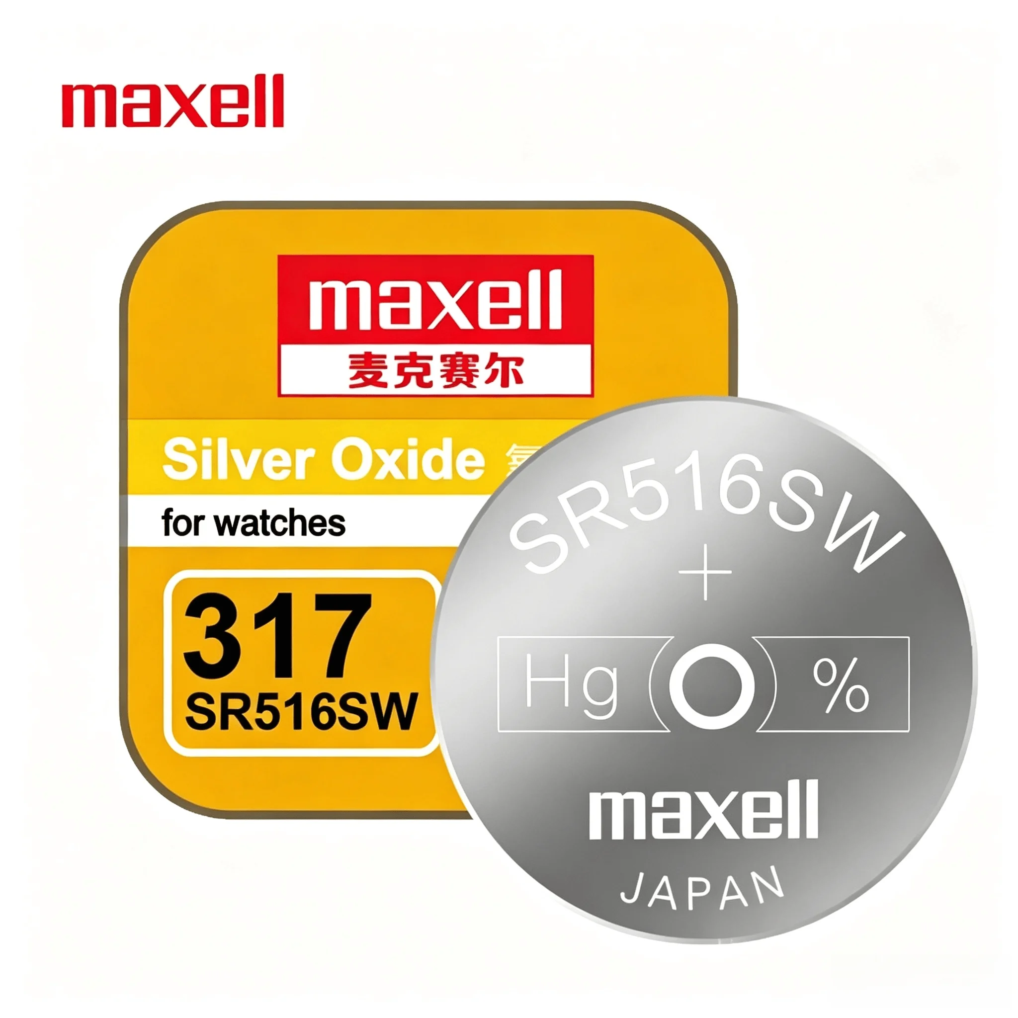 Maxell SR516SW 317 Silver Oxid - огляд і ціна Electronics And Gadgets Ce