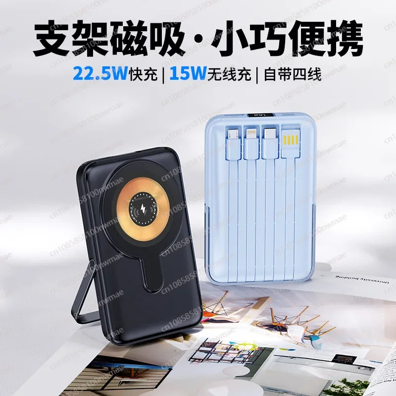 22.5W High-Speed Magnetic Wire - огляд і ціна Power Bank