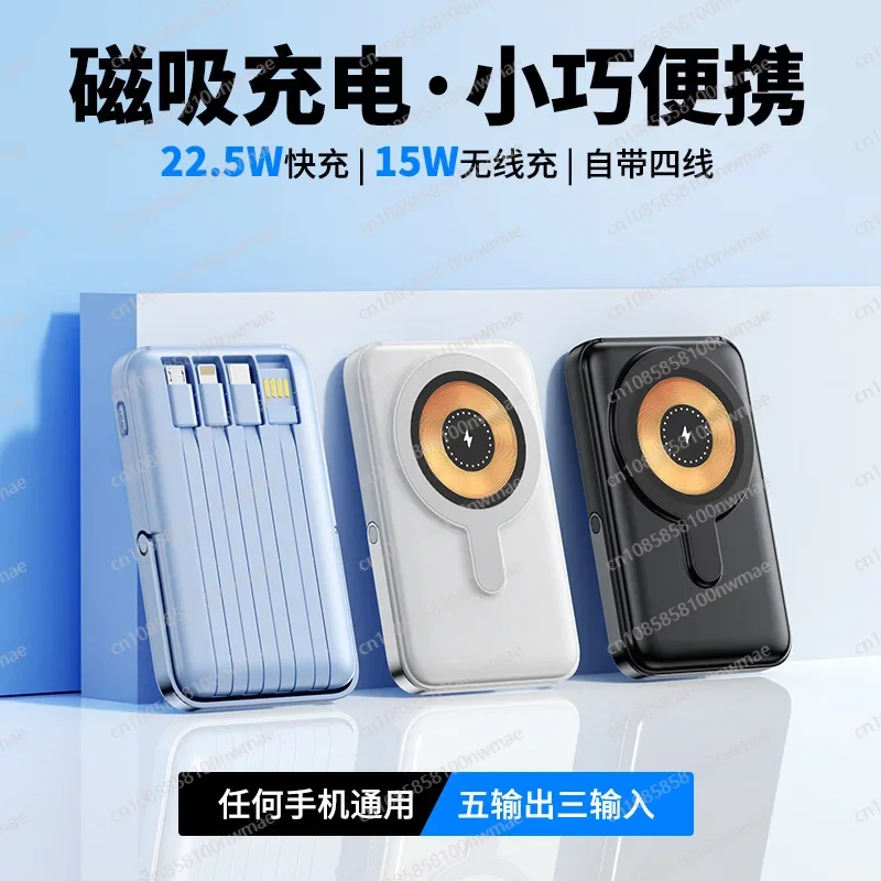 22.5W High-Speed Magnetic Wire - огляд і ціна Power Bank